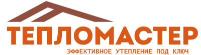 Утепление зданий и сооружений под ключ в Коркине. Гарантия качества. 2026